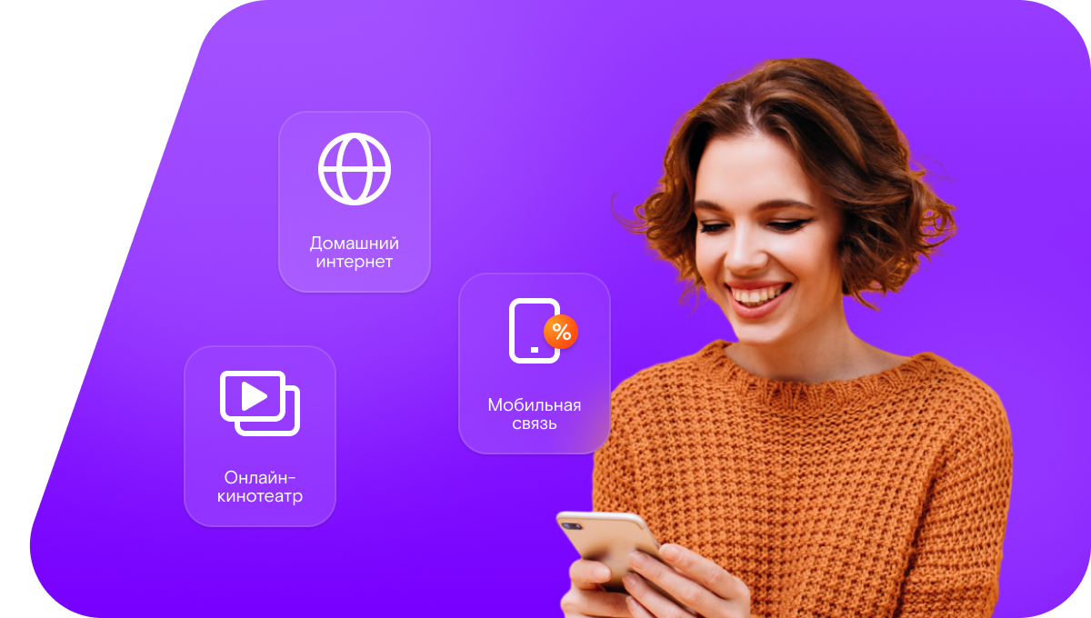 Промо-тарифы Ростелеком в&nbsp;Гаджиеве 